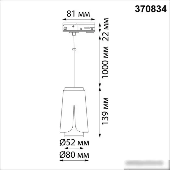 Лампа Novotech Tulip 370834 – фото товара