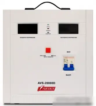 Стабилизатор напряжения Powerman AVS 20000D – фото товара
