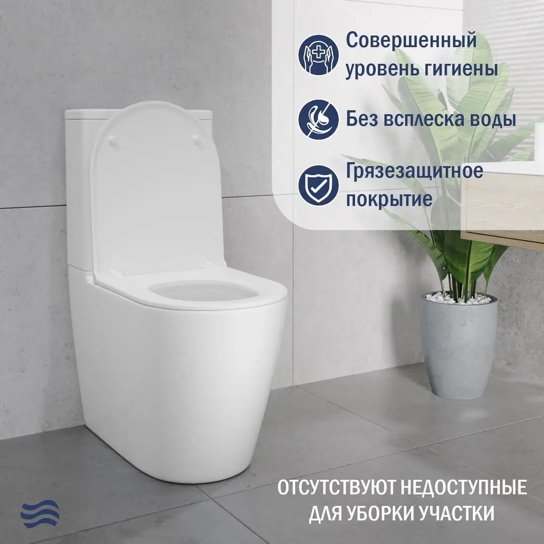 Унитаз напольный Lauter Vortex 2110022VF + гигиенический душ Sano 21LT1294GL - фото товара