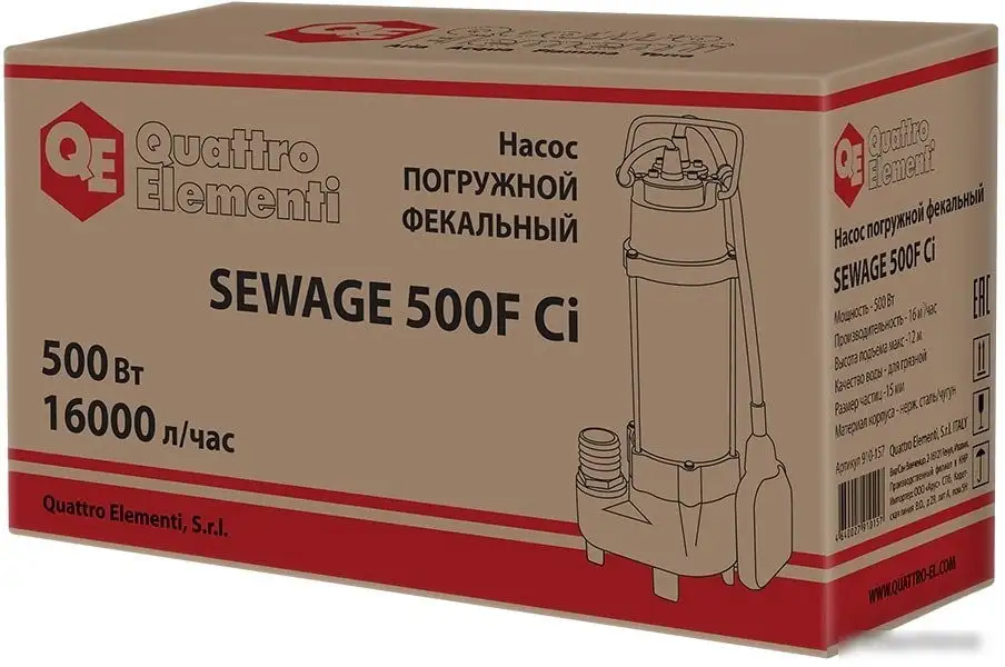 Фекальный насос Quattro Elementi Sewage 500F Ci - фото товара