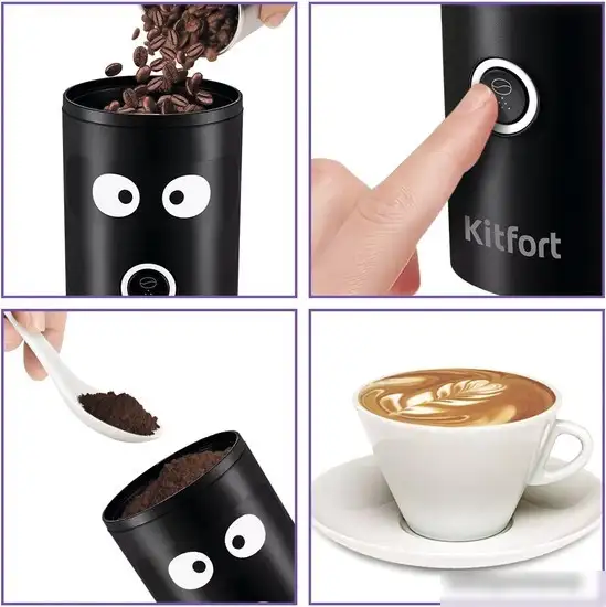 Электрическая кофемолка Kitfort KT-798 - фото товара