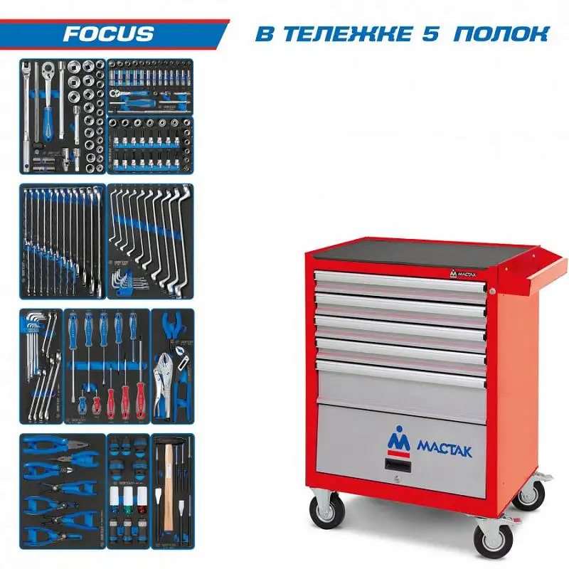 Универсальный набор инструментов King Tony 934-188AMR (188 предметов) – фото товара