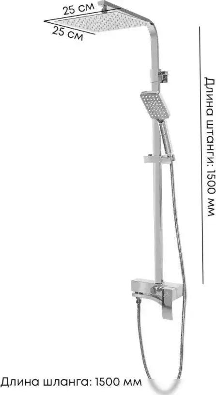 Душевая система Grocenberg GB7007-1 (хром) - фото товара