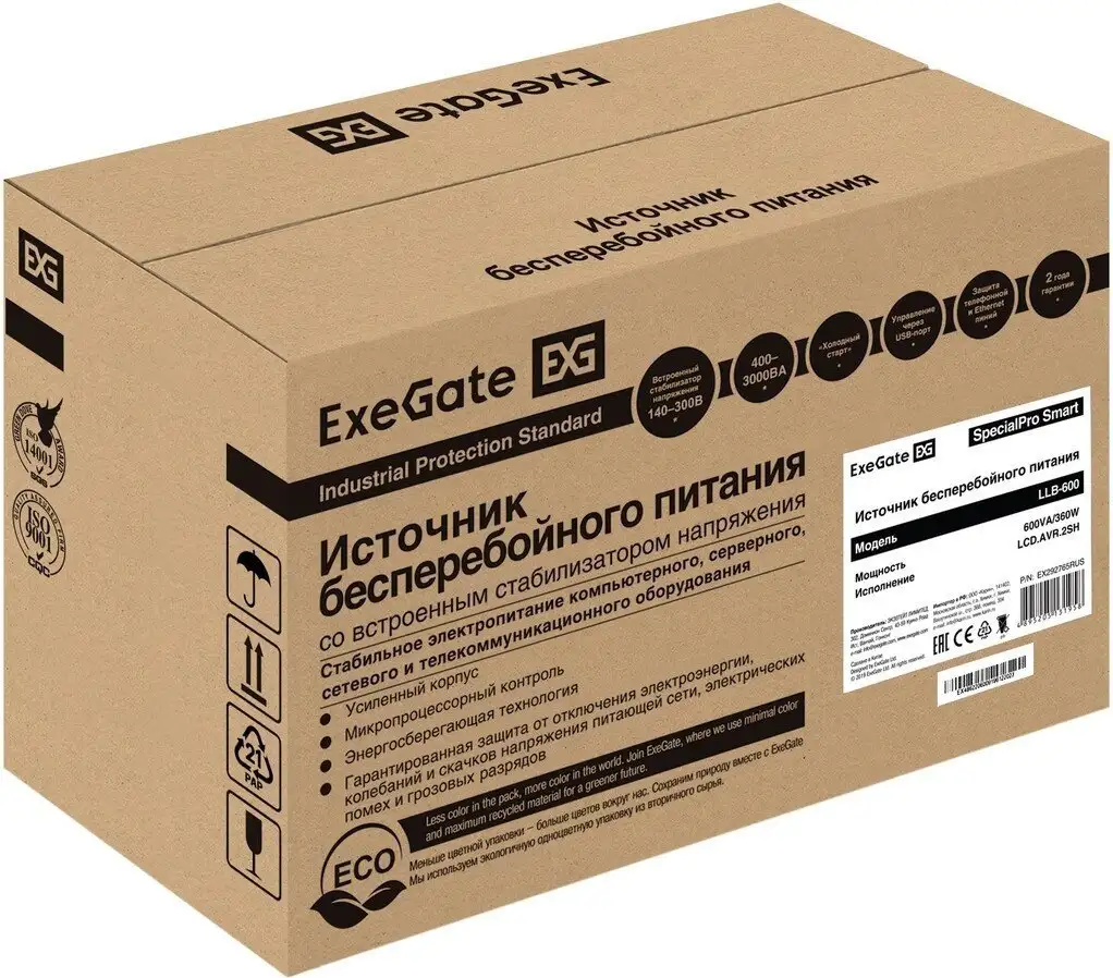 Источник бесперебойного питания ExeGate SpecialPro Smart LLB-600.LCD.AVR.2SH EX292765RUS – фото товара