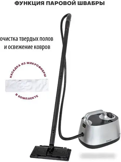 Пароочиститель Pioneer SC290 - фото товара