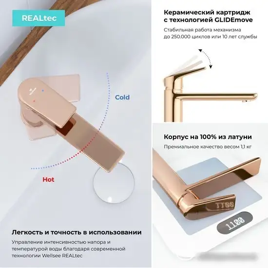 Смеситель Wellsee ICON! for life 182304000 (розовое золото) - фото товара