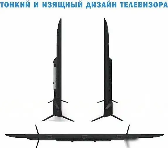 Телевизор Витязь 65LU1262 – фото товара