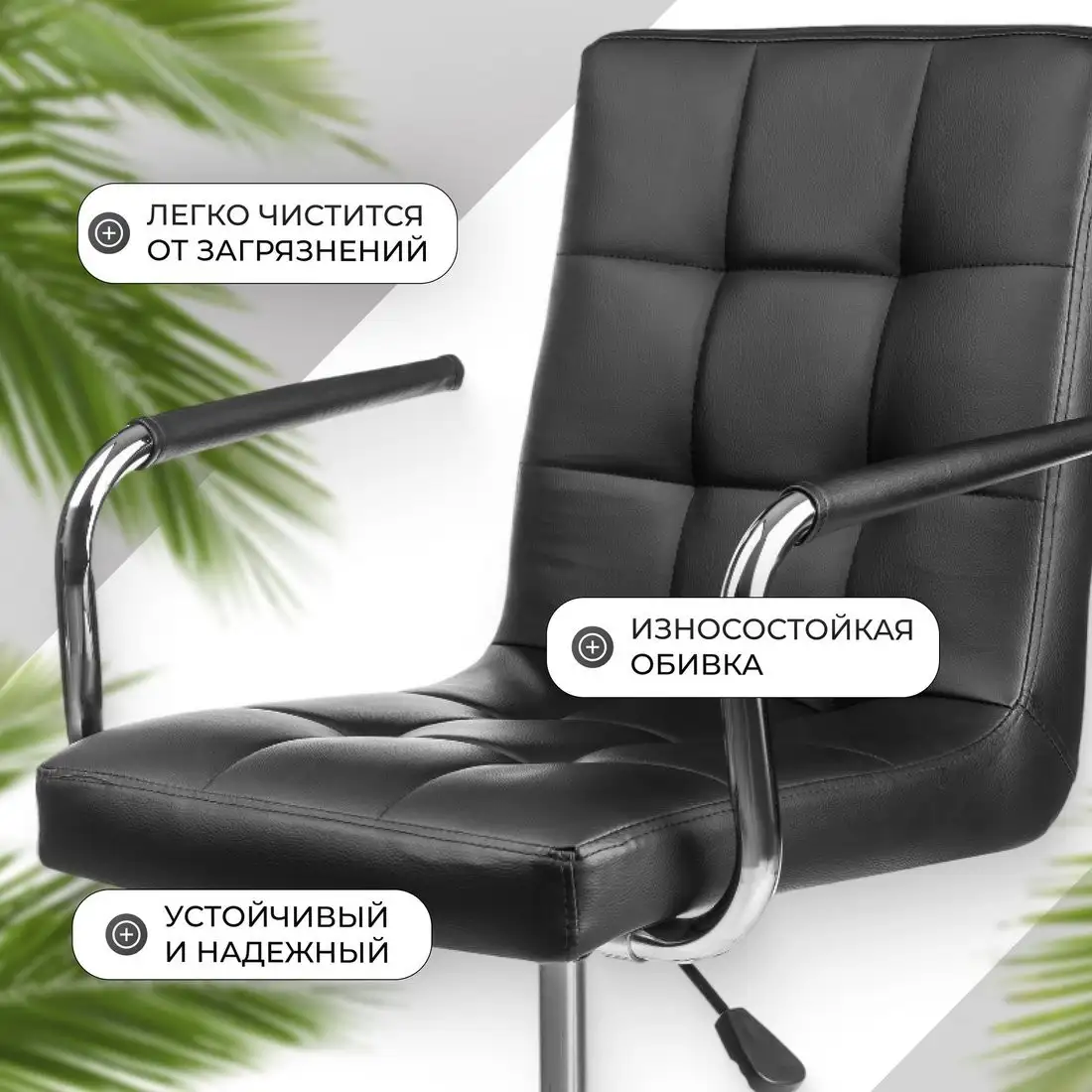 Офисное кресло Mio Tesoro Косма-1 AF-C4186 (черный) – фото товара