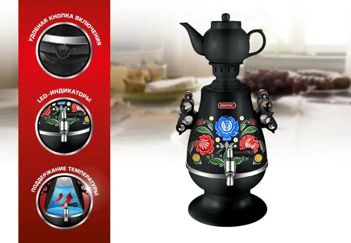 Чайник CENTEK CT-0091 B - фото товара
