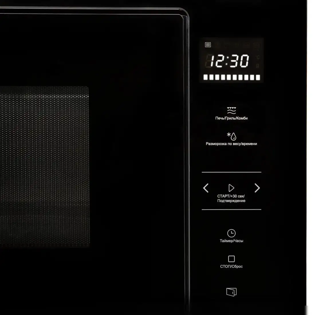 Микроволновая печь Konigin GTMB925BFG – фото товара