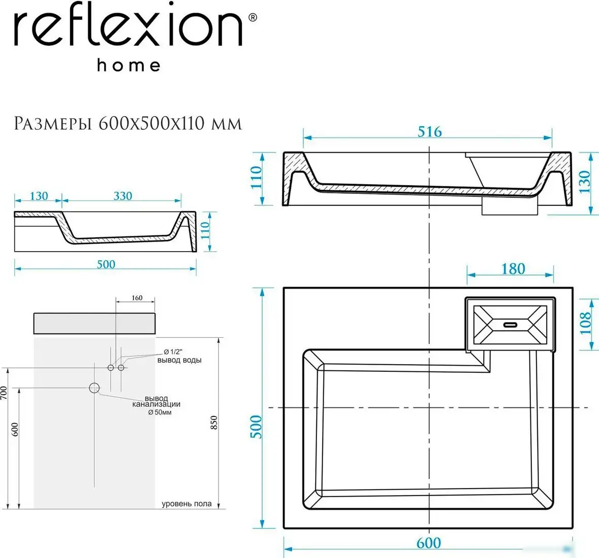 Умывальник Reflexion Tetra RF6050TE - фото товара