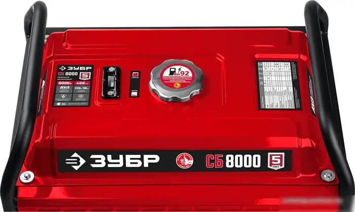 Бензиновый генератор Зубр СБ-8000 – фото товара
