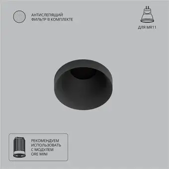 Точечный светильник Arte Lamp Ducre mini A7094PL-1BK – изображение в каталоге