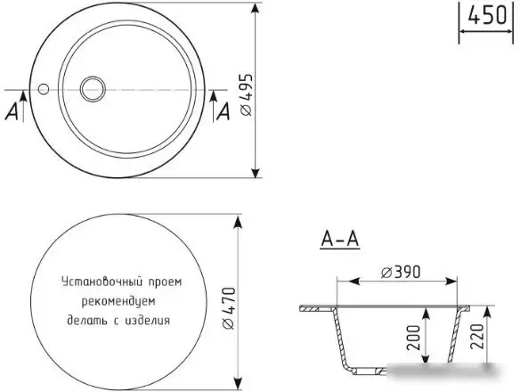 Кухонная мойка Mixline ML-GM13 551897 (антрацит) - фото товара