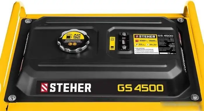 Бензиновый генератор Steher GS-4500 – фото товара