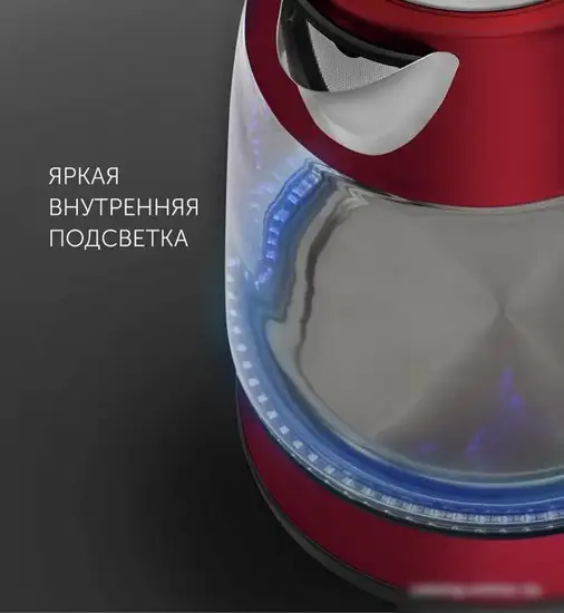 Электрический чайник Polaris PWK 1760CGL (красный) - фото товара