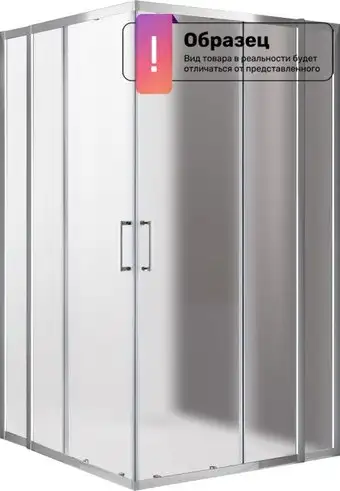 Душевой уголок Cezares MOLVENO-A-22-90+20-P-BORO - изображение в каталоге