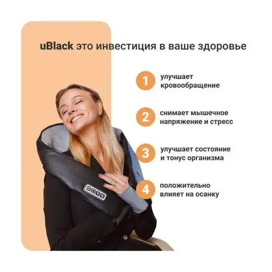 Кресло массажер RestArt uBlack – фото товара