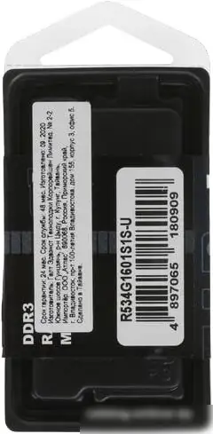 Оперативная память AMD Radeon R5 Entertainment 4GB DDR3 SODIMM PC4-12800 R534G1601S1S-U – фото товара