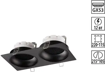 Точечный светильник Novotech Gemini Wir NT25 568 371008 (черный) – изображение в каталоге