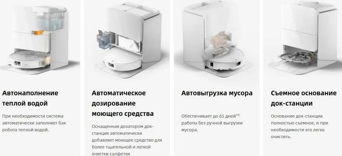 Робот-пылесос Roborock Qrevo Edge 2 Pro QE2P02-02 (белый) - фото товара