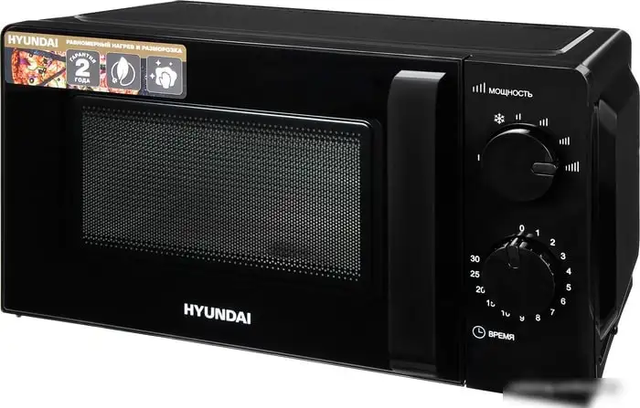 Микроволновая печь Hyundai HYM-M2039 – фото товара