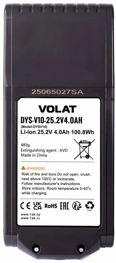 Аккумулятор VOLAT DYS-V10 (25.2В/4 Ah) – фото товара