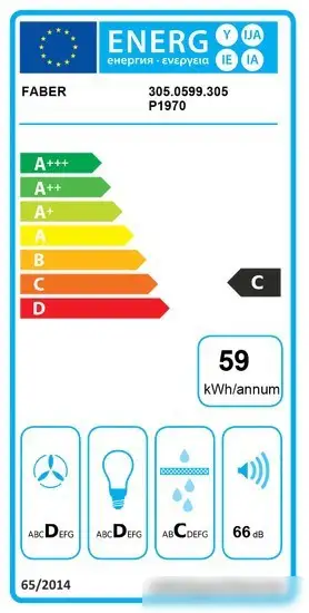 Кухонная вытяжка Faber Inka Smart C LG A70 305.0599.306 - фото товара