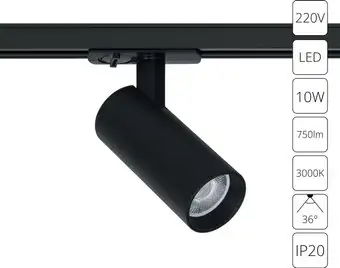 Трековый светильник Arte Lamp Bene A1935PL-1BK – изображение в каталоге