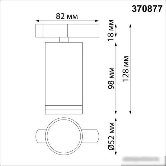 Трековый светильник Novotech Ular 370876 – фото товара