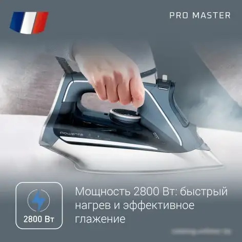 Утюг Rowenta Pro Master DW8221D1 - фото товара