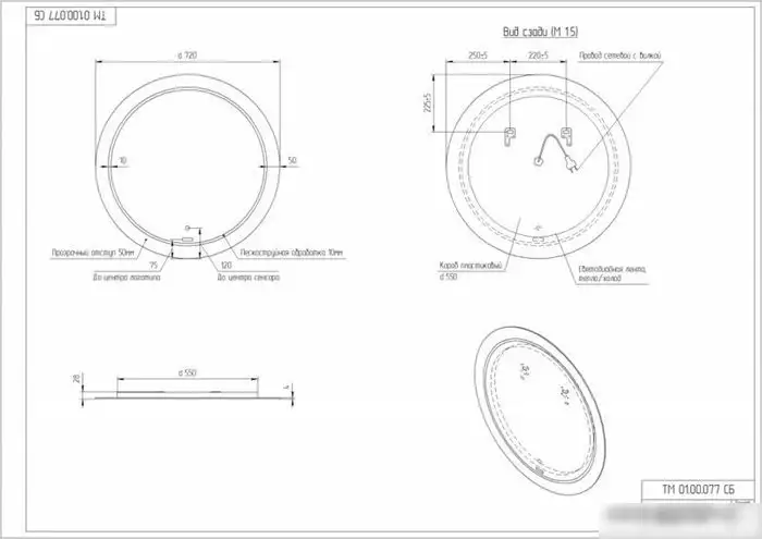 Cersanit Зеркало Led 012 72x72 KN-LU-LED012-72-d-Os – фото товара