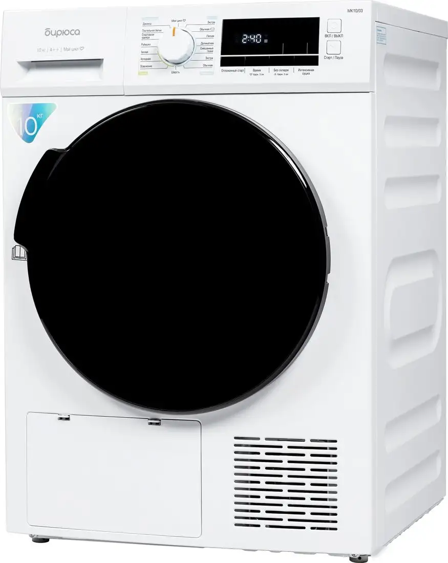 Сушильная машина Бирюса DM-MK10/03 - фото товара