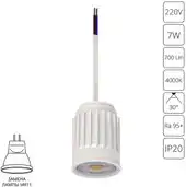 Светодиодный модуль Arte Lamp ORE A22370-4K – изображение в каталоге