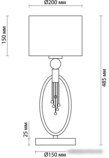 Лампа Lumion Santiago 4515/1t