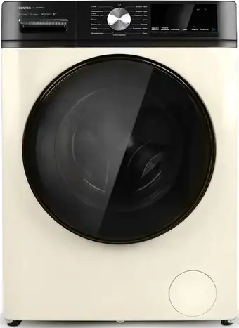 Стирально-сушильная машина CENTEK CT-1960 - изображение в каталоге