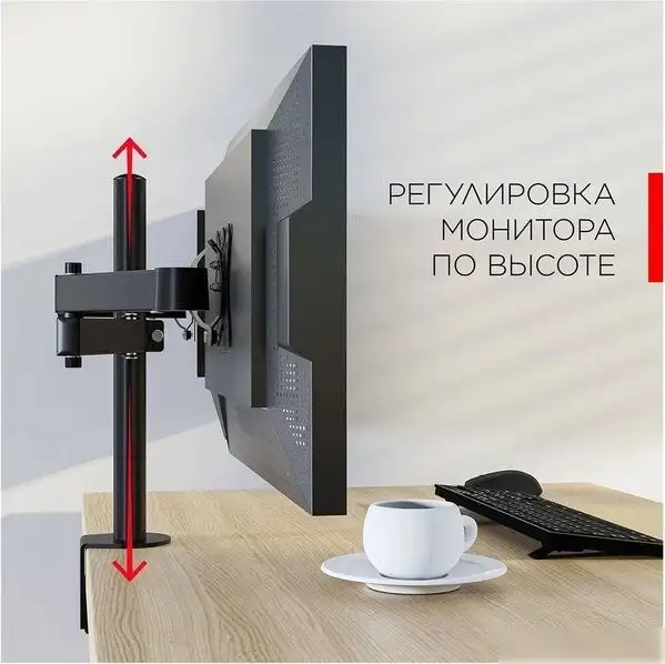 Кронштейн для монитора Holder MDS-SU203-B (черный) – фото товара