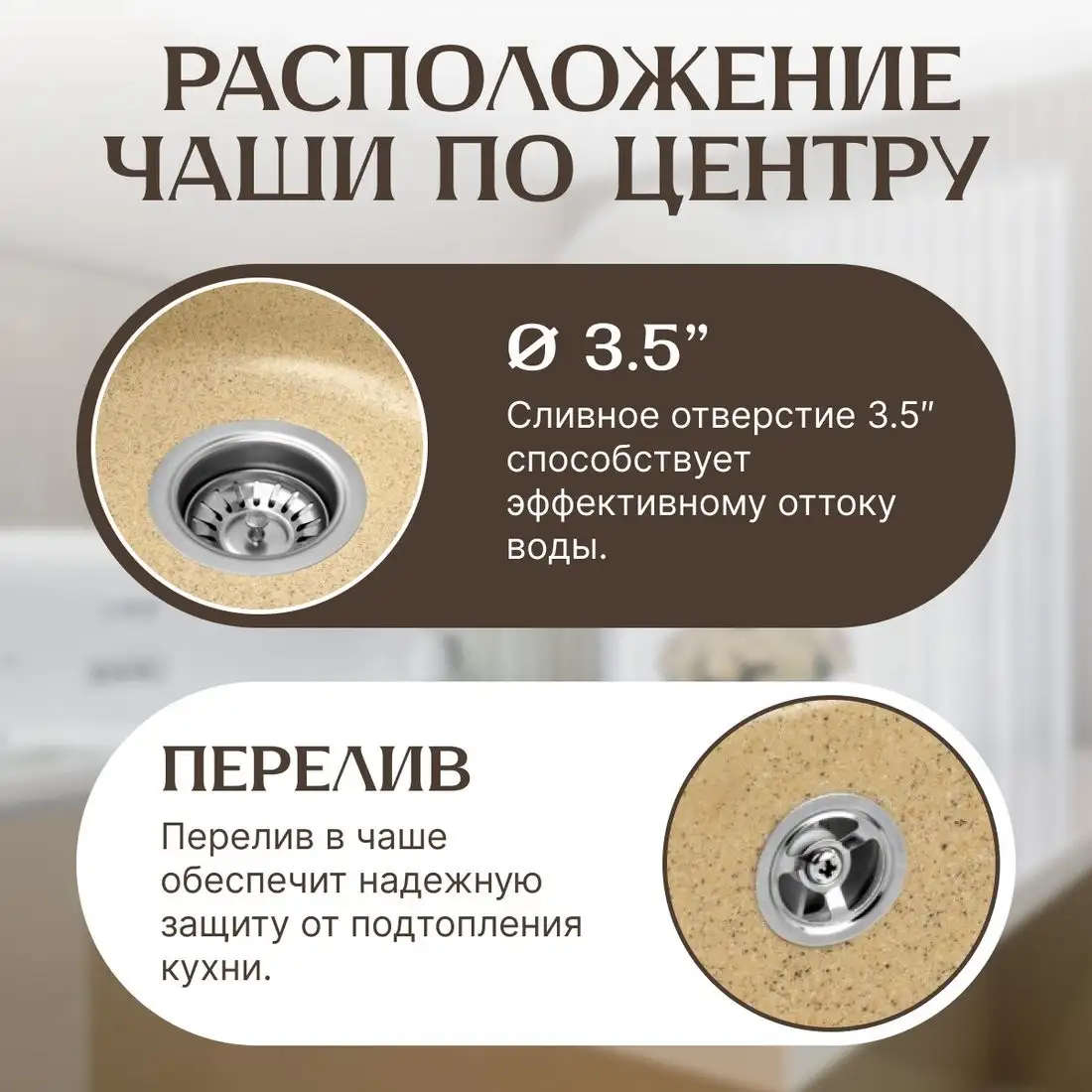 Кухонная мойка Saniteco Linea (песок) - фото товара