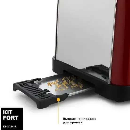 Тостер Kitfort KT-2014-3 (красный) – фото товара