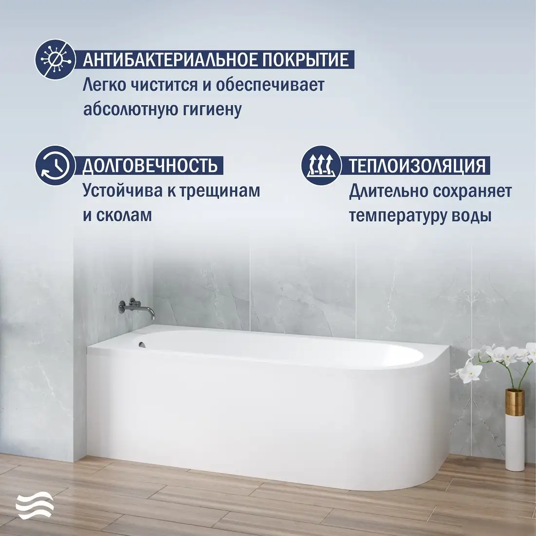 Ванна Lauter Monaco 170x72.5 2113170L - фото товара