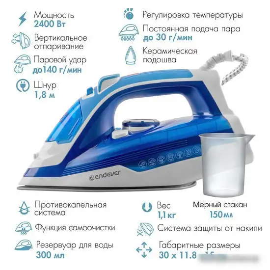 Утюг Endever Delta-219 - фото товара