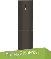 Холодильник MAUNFELD MFF200NFSB10 Inverter