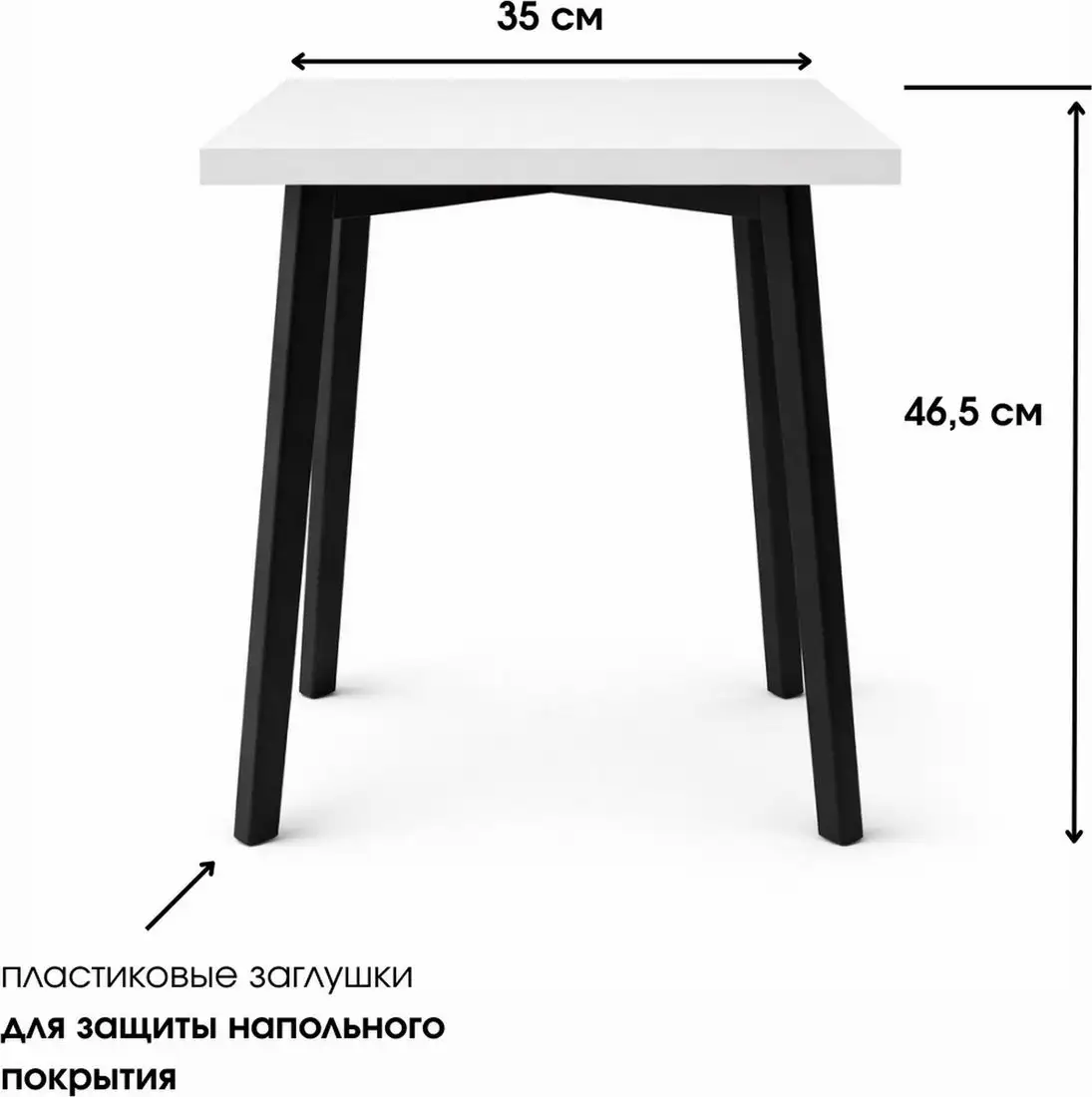 Табурет Макс Стайл Klassik ТБ-350 (белый 601 PO) – фото товара