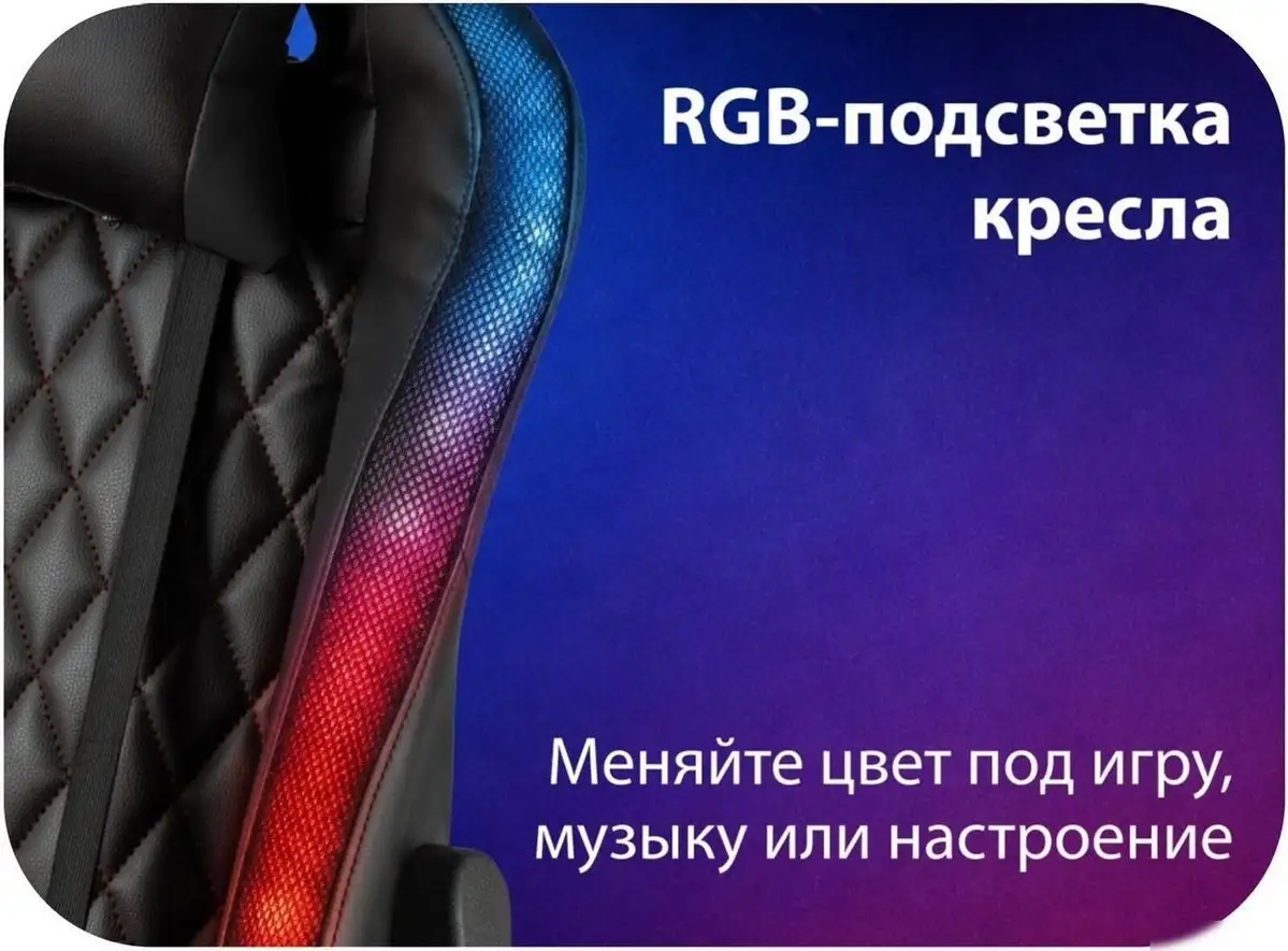 Игровое (геймерское) кресло HAFF Carbon GC-10141 – фото товара
