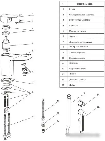 Смеситель Wasserkraft Aller 1068 - фото товара