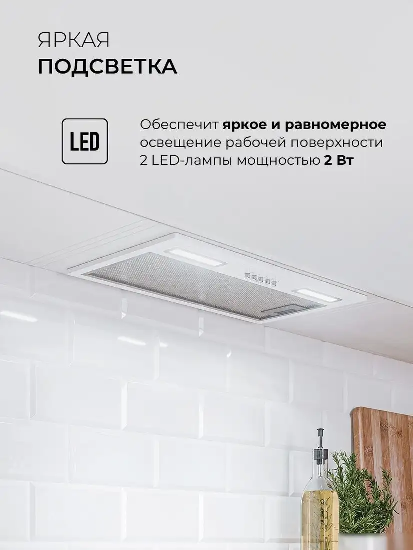 Кухонная вытяжка LEX Hyper 600 Inverter WH - фото товара