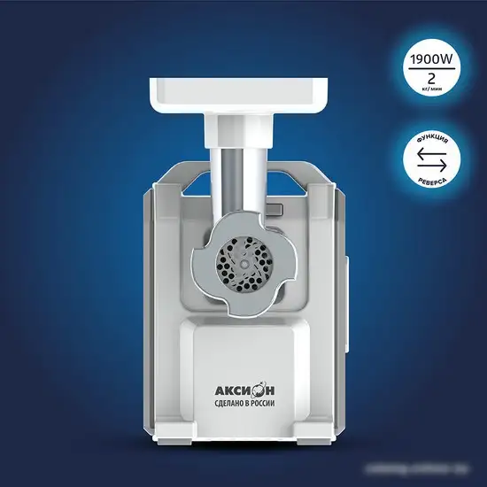 Мясорубка Аксион М43.03 - фото товара