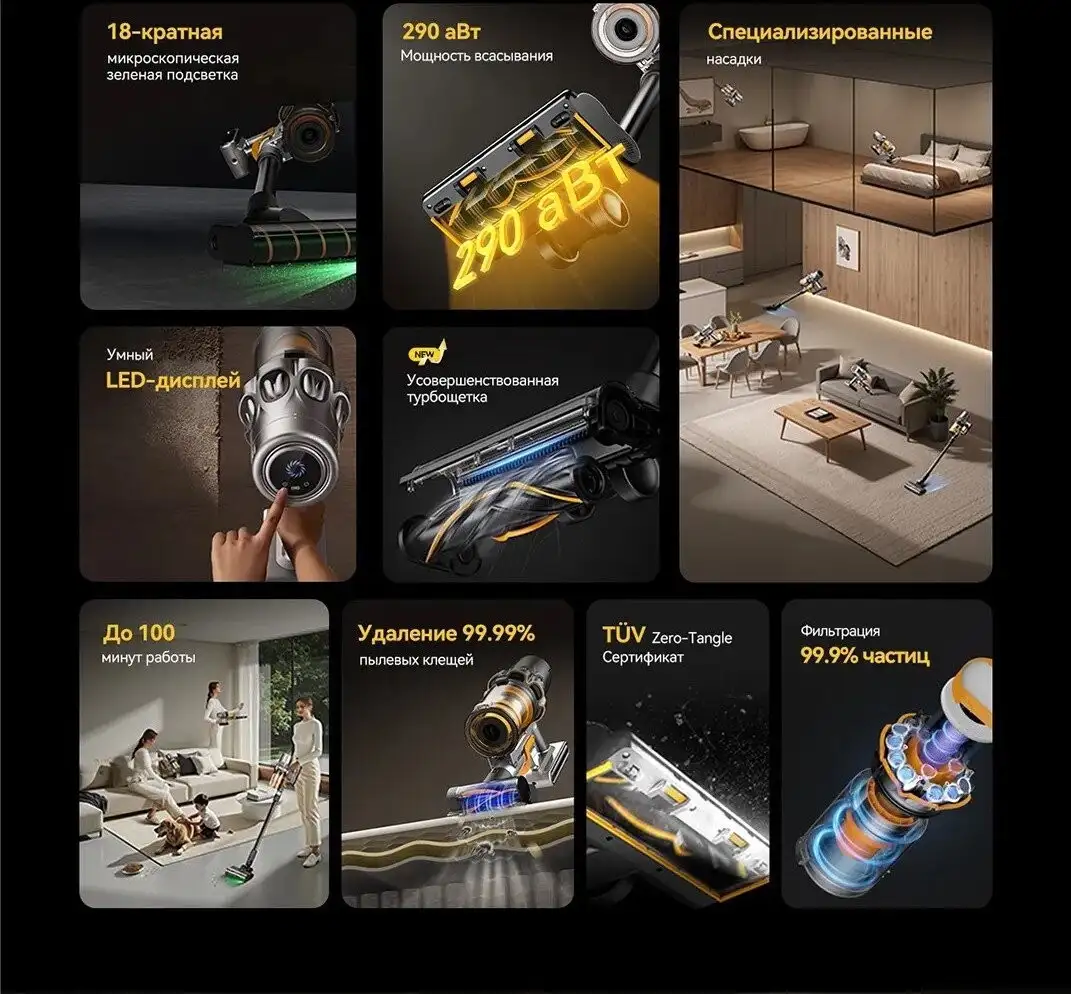 Пылесос Deerma DEM-T50W XT Combo - фото товара