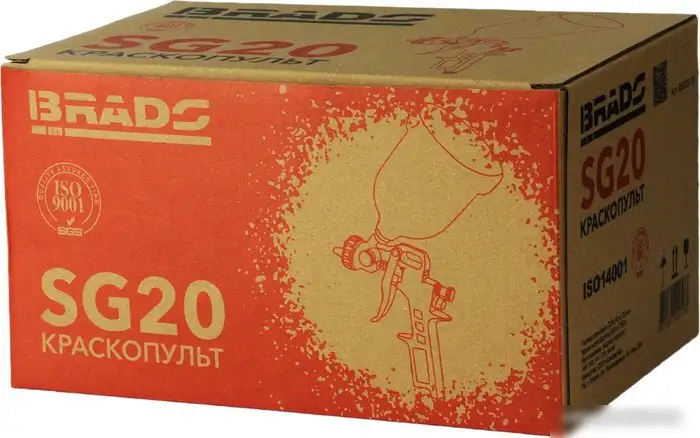Краскопульт Brado SG20 – фото товара