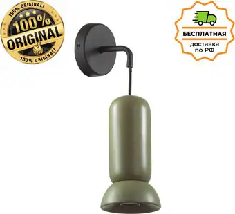 Бра Odeon Light Kerama 5054/1WB – изображение в каталоге